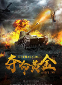 中小银行密集下调存款利率